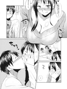 (COMIC1☆7) [B.B.T.T. (山本善々)] 教えて!! 真美子先生_08