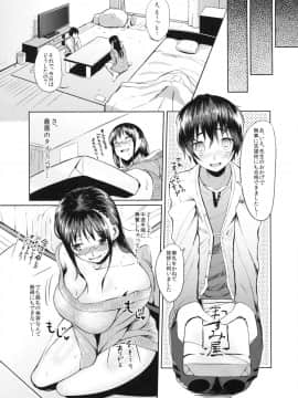 (COMIC1☆7) [B.B.T.T. (山本善々)] 教えて!! 真美子先生_06