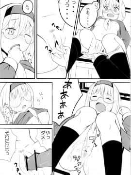 (COMIC1☆7) [自己満足漫画集団 (山本善々, はゆた, たまたま, tkr, ryoma)] COMIC ジコマン VOL.4_20