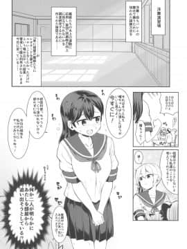 (砲雷撃戦!よーい!四十三戦目) [サボテンビンタ (河上康)] 艦娘洋舞演習～前編～ (艦隊これくしょん -艦これ-)_05