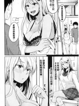 [風的工房][メガねぃ] 思春期セックス 思春期少女性愛_126