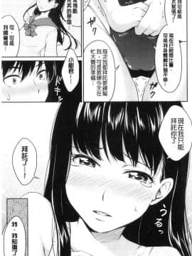 [風的工房][メガねぃ] 思春期セックス 思春期少女性愛_153