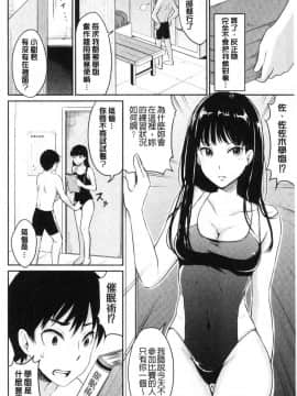 [風的工房][メガねぃ] 思春期セックス 思春期少女性愛_152