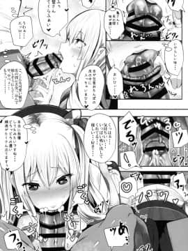 (C92) [はるさめすぅぷ (あつとく)] ぷりんつとかしまでえっちぇれらんど (艦隊これくしょん -艦これ-)_08