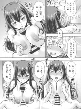 (C94) [トラ屋 (ITOYOKO)] 異世界風俗外伝ふたなり天使さん_18