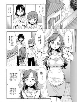 [ITOYOKO] 妹の味は蜜の味_t122