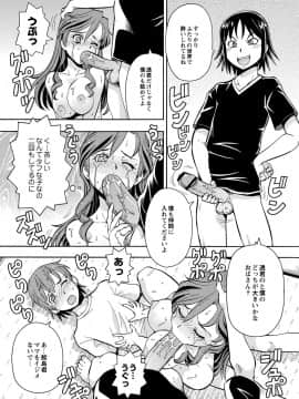 [ITOYOKO] 妹の味は蜜の味_t150