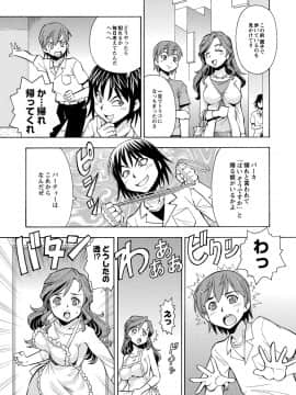 [ITOYOKO] 妹の味は蜜の味_t125