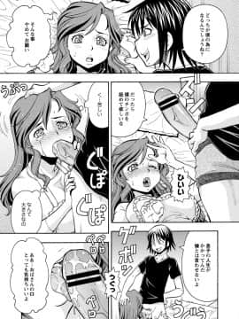 [ITOYOKO] 妹の味は蜜の味_t128