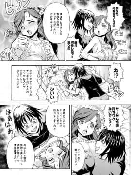 [ITOYOKO] 妹の味は蜜の味_t127