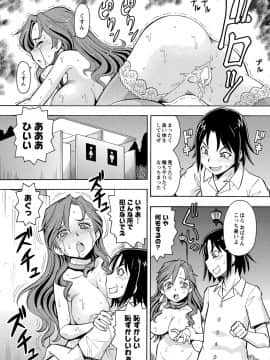 [ITOYOKO] 妹の味は蜜の味_t166