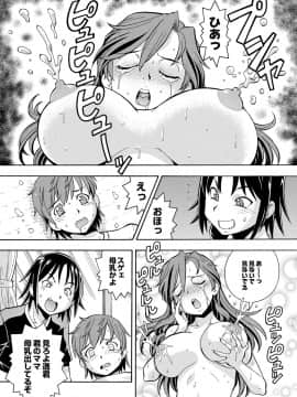 [ITOYOKO] 妹の味は蜜の味_t153