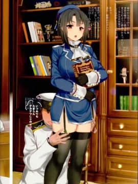 (C95) [夢よりすてきな (久坂宗次)] 中出しするぞ!高雄～最高のドスケベ秘書艦の一日～ (艦隊これくしょん -艦これ-)_0001