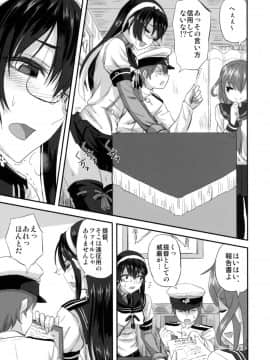 (C90) [キャンドゥーなう! (見習い雑兵)] 大淀さんと執務室で人前こっそりックス (艦隊これくしょん -艦これ-  )_06