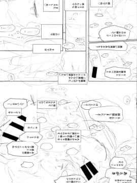 (C95) [りとるほっぱー with H (橋広こう)] 拉致られ少女は、マンガの中で――。千夏編_25