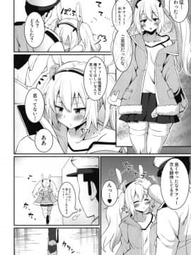 [喘息全快。 (しのり)] 大鳳に搾り尽くされる本。 (アズールレーン)_08