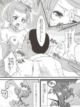 (C84) [ばななたると (くっしー、かおす二号)] ソードブレイク (ドキドキ!プリキュア)_03