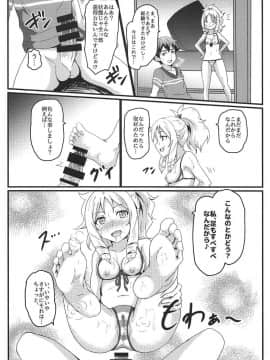 (C92) [ばななたると (くっしー)] 山田エルフとエロマンガな展開 (エロマンガ先生)_11