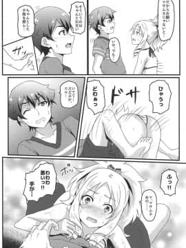 (C92) [ばななたると (くっしー)] 山田エルフとエロマンガな展開 (エロマンガ先生)_05