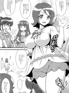 (C86) [ヨロコビの国 (JOY RIDE)] ヨロコビの国 Vol.22 ハニーは童貞応援団 (ハピネスチャージプリキュア！)_03