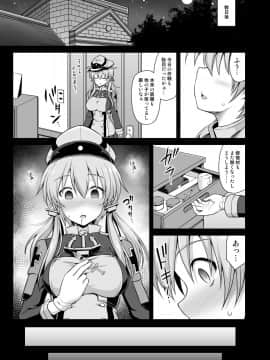 [悪転奏進 (黒糖ニッケ)] 艦娘着妊前夜Prinz Eugen薬堕乳戯交際 (艦隊これくしょん -艦これ-) [DL版]_15