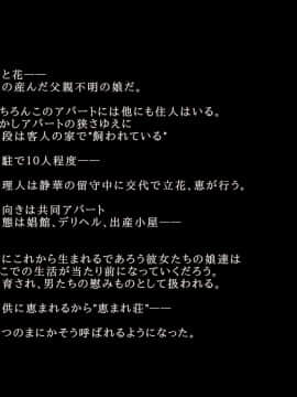 [玩具家電] オヂサンの赤ちゃん恵まれ╱荘MCされて狂同性活_090