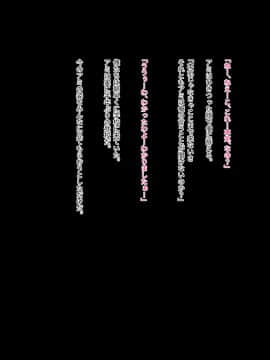 [玩具家電] 憧れのあの娘が俺を嫌っていたので洗脳して恋人にした_083