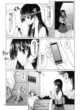 [MMU2000 (みしまひろじ)] i・Saten (とある科学の超電磁砲)_05