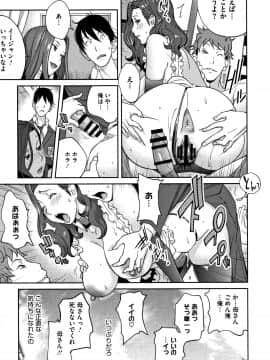 [琴義弓介] ヤリスギ肉熟女_P179