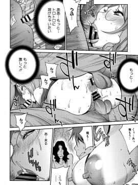 [琴義弓介] ヤリスギ肉熟女_P170