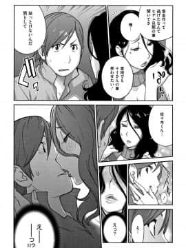 [琴義弓介] ヤリスギ肉熟女_P119