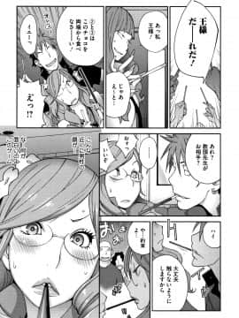 [琴義弓介] ヤリスギ肉熟女_P157