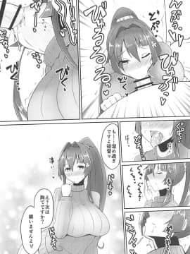 (我、夜戦に突入す！6) [うぇ～ぶ (HHH)] はれんちこれくしょん!!能代編 (艦隊これくしょん -艦これ-)_15