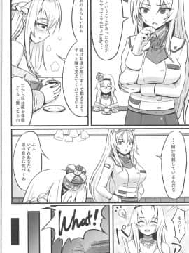 (C95) [うぇ～ぶ (HHH)] ネルソンの「余がねぎらってやろう!!」 (艦隊これくしょん -艦これ-)_03