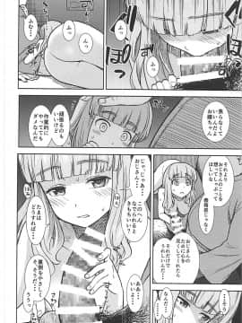 (C93) [サークル灼熱 (砂漠)] 武部沙織が処女なのにピンサロで働く本 (ガールズ&パンツァー)_13