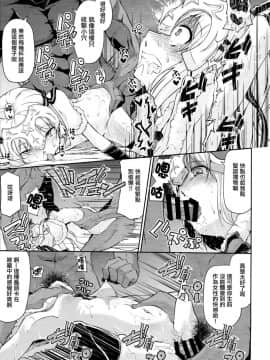 (C93) [きつね屋 (リーフィ)] ジャンヌちゃんはクスリに敗けないッ!! (FateGrand Order) [无毒汉化组]_16