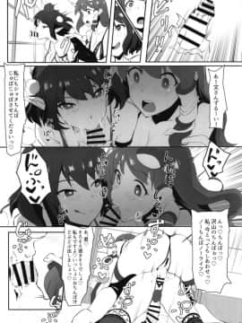 [余はおかずを所望しておる (しや)] 早苗と文のヘンタイふたなり密会 (東方Project) [DL版]_23