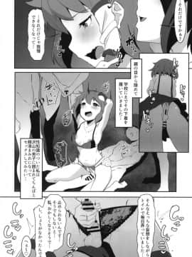 [余はおかずを所望しておる (しや)] 早苗と文のヘンタイふたなり密会 (東方Project) [DL版]_10