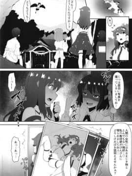 [余はおかずを所望しておる (しや)] 早苗と文のヘンタイふたなり密会 (東方Project) [DL版]_04