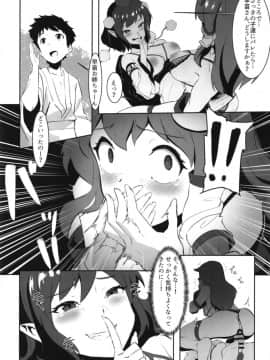 [余はおかずを所望しておる (しや)] 早苗と文のヘンタイふたなり密会 (東方Project) [DL版]_18