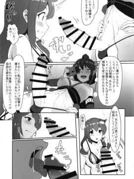 [余はおかずを所望しておる (しや)] 早苗と文のヘンタイふたなり密会 (東方Project) [DL版]_13