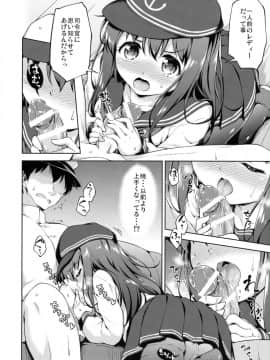 (C90) [たこ焼き畑 (たこやきよし)] あかつきとオトナの時間 (艦隊これくしょん -艦これ-)_07