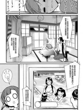 (C93) [ぽち小屋。 (ぽち。)] 姉なるもの 6 (姉なるもの) [无毒汉化组]_0_007_