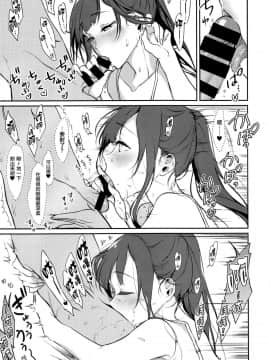 (C94) [ぽち小屋。 (ぽち。)] 姉なるもの 7 (姉なるもの) [无毒汉化组]_IMG_0009_