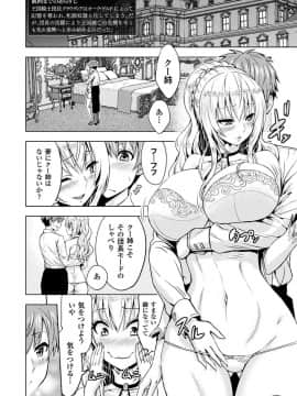 [山田ゴゴゴ] エローナ オークの淫紋に侵された女騎士の末路 1-_128_img186