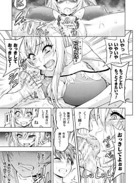 [山田ゴゴゴ] エローナ オークの淫紋に侵された女騎士の末路 1-_145_img288