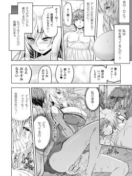 [山田ゴゴゴ] エローナ オークの淫紋に侵された女騎士の末路 1-_146_img296