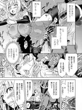 [山田ゴゴゴ] エローナ オークの淫紋に侵された女騎士の末路 1-_019_019