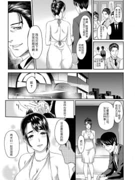 [月之废墟汉化] [由浦カズヤ] 淫妊契約 (キャノプリ comic 2012年8月号) [中国翻訳]_003