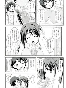 (C77) [Turning Point (うえひろ)] そらおとぼん (そらのおとしもの)_08